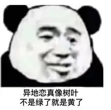 表情包商店黑人搞笑表情包图片女0628期