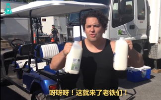 美国版快手小哥一口气喝4升牛奶秒变肌肉男女观众表情亮了搞笑生活...