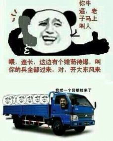 这些年积累的装逼神图表情包,不笑朕就跪了