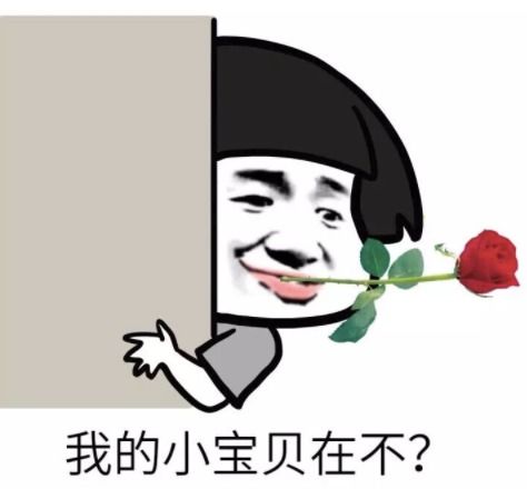 超实用想要讨女生开心,一定要学会这些上海话
