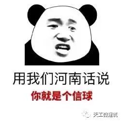 甲方,监理麻烦您换种方言套路太深,老子没听懂