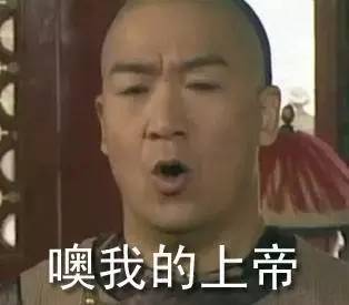 脑洞丨古代假货太多,乾隆皇帝被骗哭