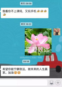 这些沙雕父母的聊天记录,够我笑到2019年了哈哈哈哈哈哈哈哈