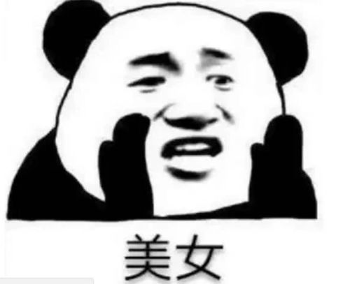 爱你呦弱爆了,试试喊话表情包,撩人就要求抱抱