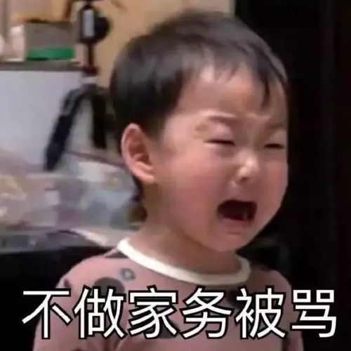 起床表情包 掀被子放假