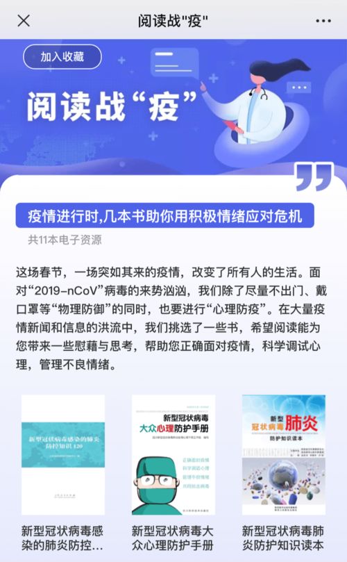 科技赋能,智慧防疫,数字信息化助力虎门防疫战