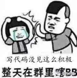 聊天必备表情包必备