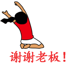 微信抢红包讨红包必备热门表情包