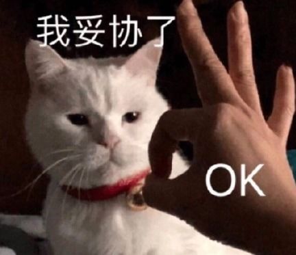 说服的读音从shuifu被改成了shuofu假的