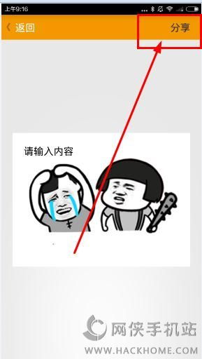 蚊子动漫app怎么用蚊子动漫软件使用教程介绍