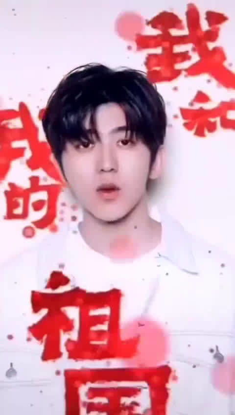 表情我和我的祖国,肖战我和我的祖国,肖战最新消息,新闻,图片,视频...表情