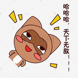 搞笑牛图片搞笑牛图片素材免费下载千库网