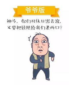 你懂的新年表情包笑cry
