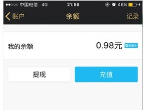 可不可以把qq里的钱,转到微信里,怎么弄