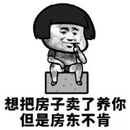 一句话证明自己很穷