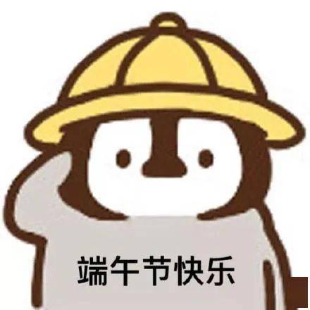 粽夏福利华图推出免费廉江教招面试测评体验课
