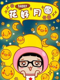 当你下班时我来送惊喜记月饼节小天使幼儿园工会送温暖