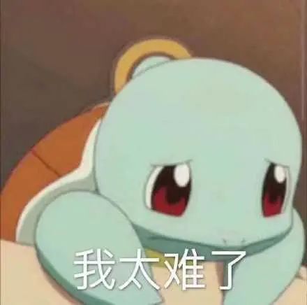 看不惯干不掉表情包小伙
