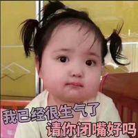 韩国撇嘴小女孩表情包微信头像图片大全
