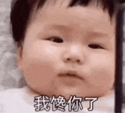 沙雕动图表情包