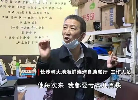 男子遭自助餐厅拉黑,商家他吃得太多,每次都亏几百块