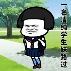 看来还是作业太少了表情包你哪个村的猪这么膨胀表情包图片下载乐游网游戏下载