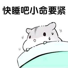 今天你赖床了吗快来拯救重度起床困难户