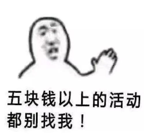 斗图表情包动态头像