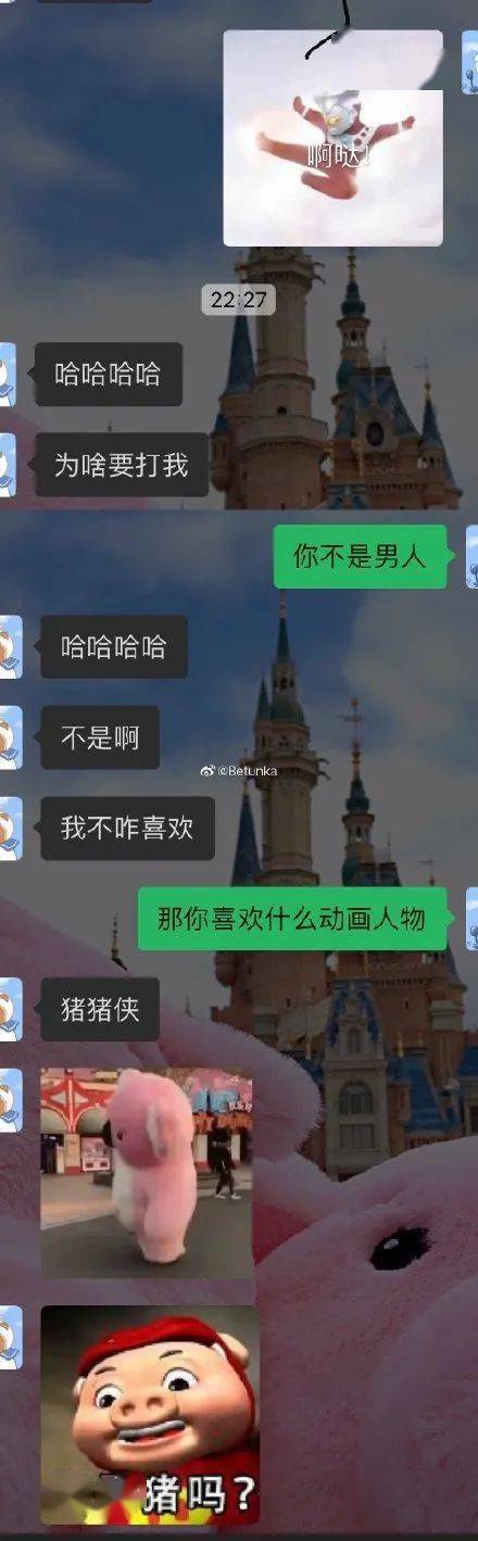 千万别给男生发任何奥特曼表情包哈哈哈哈哈我要笑死了