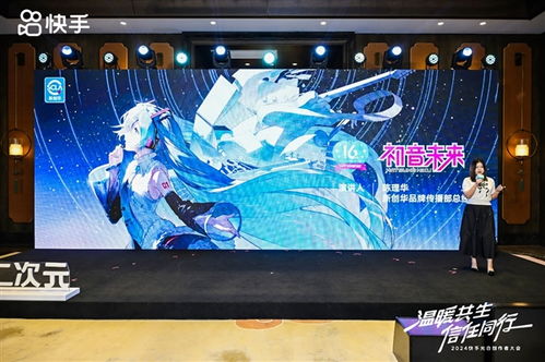 快手发起神动画计划表情包动画成二次元增速最快品类
