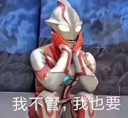 尬聊不够,表情包来凑