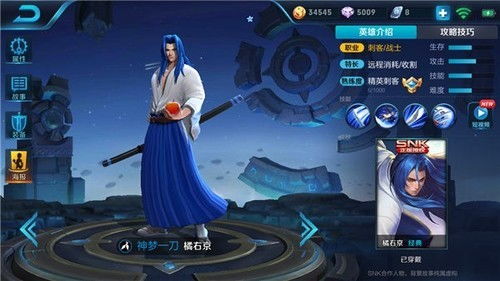 王者荣耀攻略密探李元芳,刀刀致命伤害爆炸英雄视频王者联盟英雄对战游戏手机游戏
