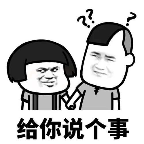 表情包拿去套路你对象,不谢