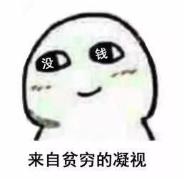 我们在一起吧表情包微笑