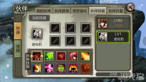天龙八部3d表情包紫色