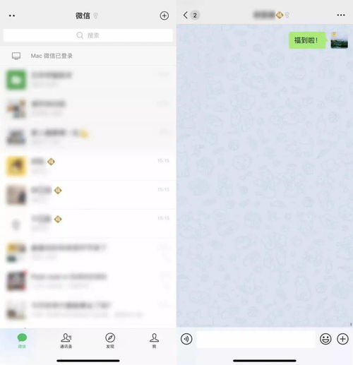 微信最新功能上线专属红包表情雨放鞭炮太好玩了