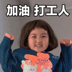 面试专栏所有人,了解这些面试小技巧,助你拿到一个心仪的offer