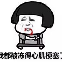 暴走萝莉真人头像微信头像图片大全