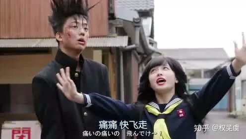 我是大哥大里伊藤是否知道京子的真面目
