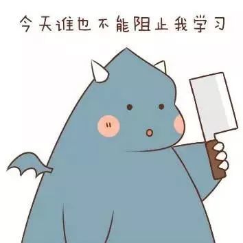 考场上请不要大秀实力
