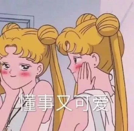 熊猫头探头看表情包熊猫探头表情