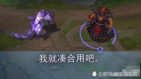 塞拉斯偷大招很头疼这位英雄天生压制塞拉斯,网友你随便偷