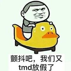 澳门打工仔休假权从此被剥夺十选三改成四选三你可否接受