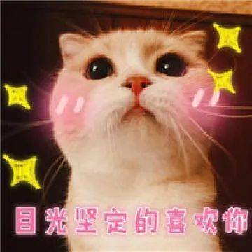 超级萌表情包玩游戏