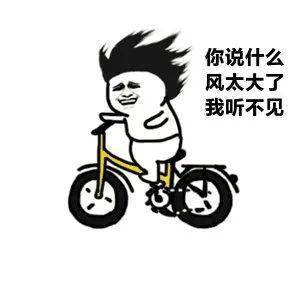 在成都的我们会被今冬最强寒潮虐哭吗标怕,看似这盆冰水又被泼偏了