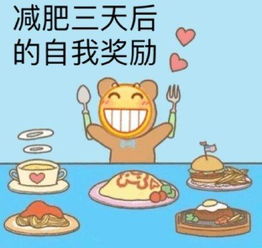 小可爱早上好表情包表情