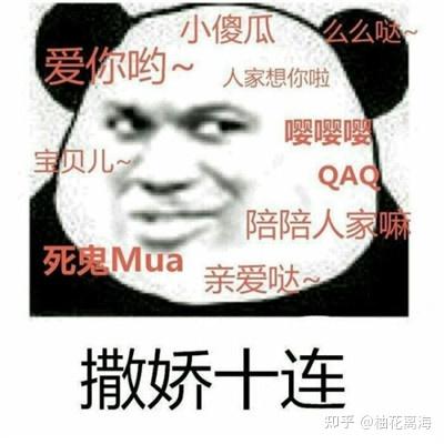 啵唧表情包文案世界地图