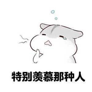 幽默笑话自家的猪连个白菜都不拱回来,伤我的心