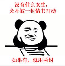 今天520,生物情书超有趣