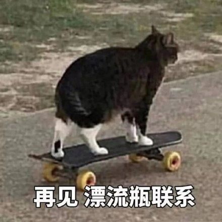格局小了格局表情发表情fabiaoqing.com